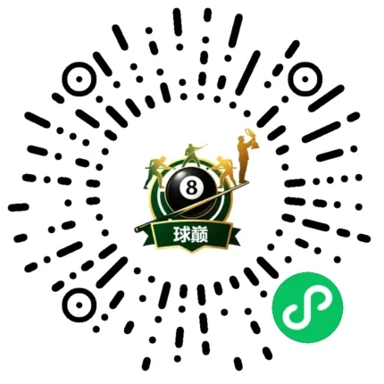 球巅小程序码